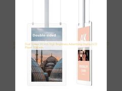 ডুয়াল স্ক্রিন 55 ইঞ্চি উচ্চ উজ্জ্বলতা বিজ্ঞাপন LCD প্লেয়ার 1500 নিট