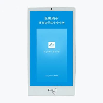 আইসি কার্ড রিডার সহ 24 ইঞ্চি ওয়াল মাউন্টেড টাচ স্ক্রিন সেলফ সার্ভিস কিওস্ক ROHS